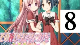 Shirayuki no Kishi | part 8 (s008) | Common Route 26.67% Translated | Project Halted