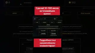 #криптовалюта