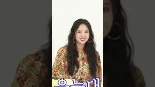 YUJIN's cute HOWL ☺️ [221107] #shorts