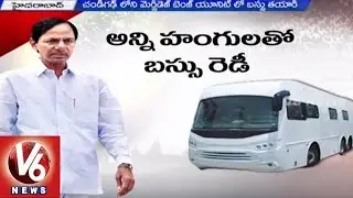 New Bullet Proof Bus For Telangana CM KCR | TRS Government | V6 News