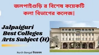 North Bengal University # Jalpaiguri Top 5   Arts College   2022 -23.