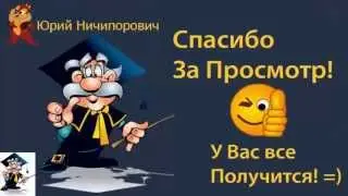 XMind 6 - Работа !