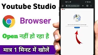 YouTube Studio browser opps you don't have permission to view this page problem fixed
