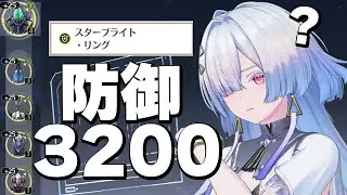【鳴潮】バックに山ほどいますよ【モーニエ】