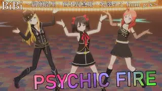 BiBi「PSYCHIC FIRE」(レザーグロス・クイーン)【PS4 4K】LoveLive!スクフェスAC