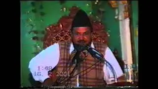 Syed Shahbir Hussain Shah Sb R.A Hafizabadi ( Mohabat E Rasool SAW) Uploaded by TEAM AJS VLOGS