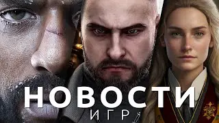 Новости игр! Starfield, The Day Before, Hogwarts Legacy, Atomic Heart, Sony, Game Pass, Morrowind
