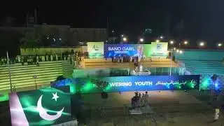 A breathtaking aerial view of Bano Qabil Entry Test 2025 in Multan!