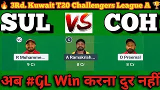 SUL vs COH Dream11 Prediction | Sul vs Coh dream11 team | sul vs coh dream11