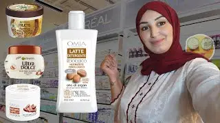 احنا المغاربة قلبنا كبير ❤️ نهار معايا واهم المنتوجات للمرأة في ايطاليا 👍👍