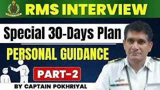 RMS Interview Series &ndash; Part 2 By Captain Pokhriyal 
