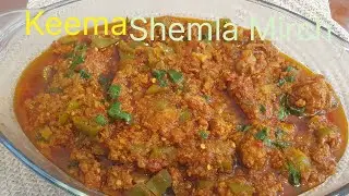 Keema shimla mirch ki intihai asan or mazedar recipe //