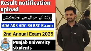 Result notification upload ADA,ADS,ADC,BA,BSC,B.COM 2nd annual exam 2025 Punjab University.