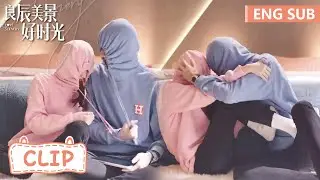 EP28 Clip 陆景梁辰正式公开恋情！穿情侣卫衣嬉闹撒狗粮【良辰美景好时光 Love Scenery】