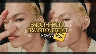 ЭФФЕКТ ПЛАВНОГО ПЕРЕХОДА ФОТО; бесплатный урок Capcut