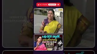 వైరల్ కావడానికే ఇదంతా.! Sandhya Reddy Sensational Comments on Attitude Star Chandrahas | Disha Tv