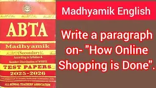 Madhyamik paragraph on 