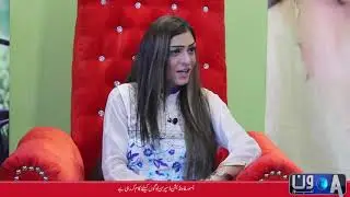 Morning Show With Sonia Syed  Hosted  Sonia Syed Guest Amour Foundation Exective Body