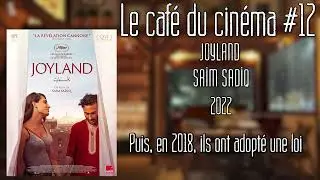 Le caf&eacute; du cin&eacute;ma EP 12 : JOYLAND de Saim Sadiq