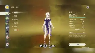 手把手教你凝光核爆，后附圣遗物#仲夏幻夜奇想曲 #凝光