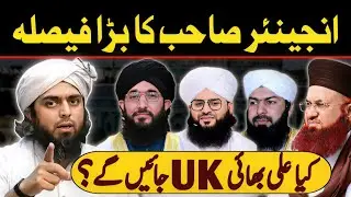 🔥 Keya Ali Bhai PAKISTAN Chorr Rahe Hain ?? Truth EXPOSED !!! ❤️‍ Engineer Muhammad Ali Mirza