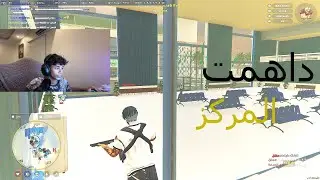 قراند الحياة الواقعية | سرقنا البنك المركزي
