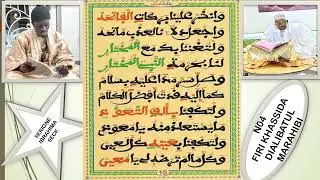 🖊️🖊️ N04 FIRI KHASSIDA DIALIBATOUL MARAKHIBI (جالبة المراغب) SERIGNE IBRAHIMA SECK