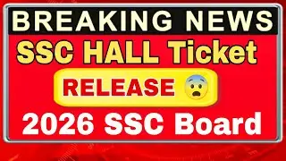 SSC Hall Ticket 2026 जाहीर🔥10वी बोर्ड Hall Ticket कधी येणार🤔?#sscboard #🫂maharashtraboard #10thclass