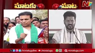 CM Revanth Reddy Counter To KTR Over Irrigation Projects And Water | Ntv