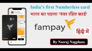 India&rsquo;s first Numberless card launch by FamPay  भारत का पहला 'नंबर रहित कार्ड' , 