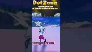 Fortnite server