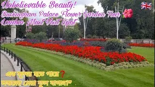 Unbelievable Beauty! Buckingham Palace Flower Garden Tour 🌺 | London Must Visit Spot | London | UK