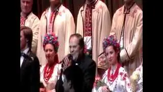 Хор ім. Верьовки - Многая літа