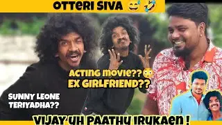 OTTERI SIVA FUN INTERVIEW #otterisiva #tamilcomedy #Aravindjourney#chennai