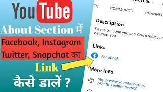 How to add any link in about Section || YouTube about Section me link kaise dale