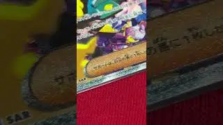 Canary #pokemoncards #pokemontcg #shorts