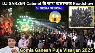 DJ NEERA OFFICIAL खतरनाक Gomia Ganesh Puja Visarjan 2025 DJ SARZEN Cabinet के साथ 😱