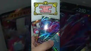 Pokemon ex Karten sehen GENIAL aus!! 🔥