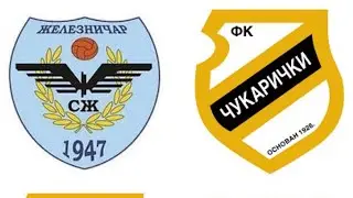 Železničar Pančevo (2012) - Čukarički (2013) • 3:0 • { 13.7.2023.}