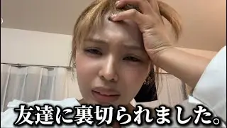 【大悲報】友達に知らない間にマチアプの人と合コン組まれて彼氏と別れかけた。