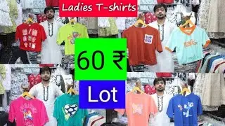 Cheapest Ladies T-shirt wholesale market in mumbai | Tops For Girls | Girls Tops | mumbai wholesale