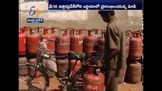Modi to launch Rs  8,000 crore scheme for free LPG connections to poor