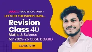 DAY 40 🔥🔥 | BIOLOGY REVISION through MCQs ##cbseboard2026