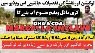 Margalla Enclave project by CDA and DHA || Park Road || Islamabad