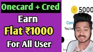 Onecard & Cred Today New Offer | Earn Flat 1000 Cashback | Cred Bounty Offer