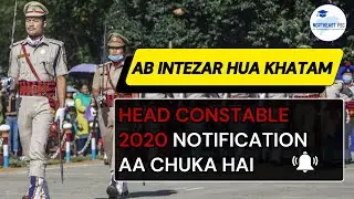 Head Constable 2020 PST/PET Notification Out I APSSB I #appsc #apssb #arunachalpolice
