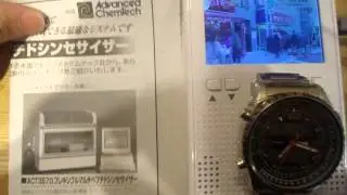 GEDC1379 2016.01.28 japan times  PNE     ichigaya  MOSBUGER ASAHI NIKKEI