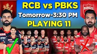 IPL 2021 | Royal Challengers Bangalore vs Punjab Kings Playing 11 | RCB vs PBKS 2021 Playing 11