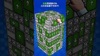 Tap Master Gameplay