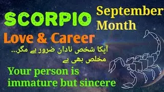 Scorpio Love & Career Horoscope l September 2022 l Urdu / Hindi